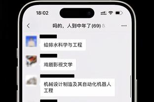 雷竞技app是什么截图1